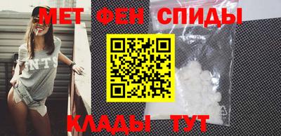бутик Сланцы