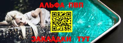 бутик Сланцы