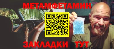 бутик Сланцы