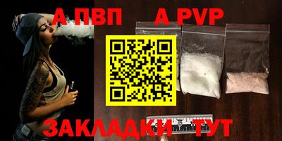 твердый Славгород
