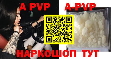мефедрон мука Славянск-на-Кубани