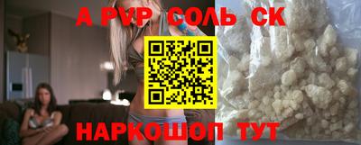 мефедрон мука Славянск-на-Кубани