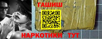 бутик Сланцы