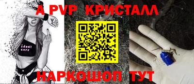 твердый Славгород