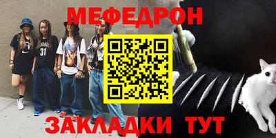 твердый Славгород