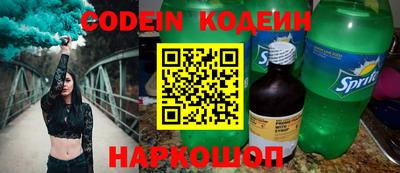 мефедрон мука Славянск-на-Кубани