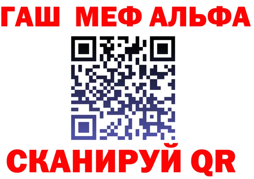 ГАШ Premium зеркало площадка hydra Алексеевка