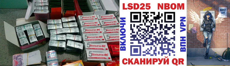 Лсд 25 экстази ecstasy  Алексеевка 