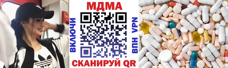 МДМА молли  сколько стоит  Алексеевка 