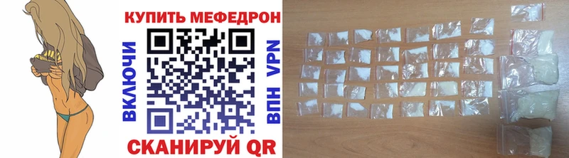 omg вход  Алексеевка  МЕФ VHQ  дарнет шоп 