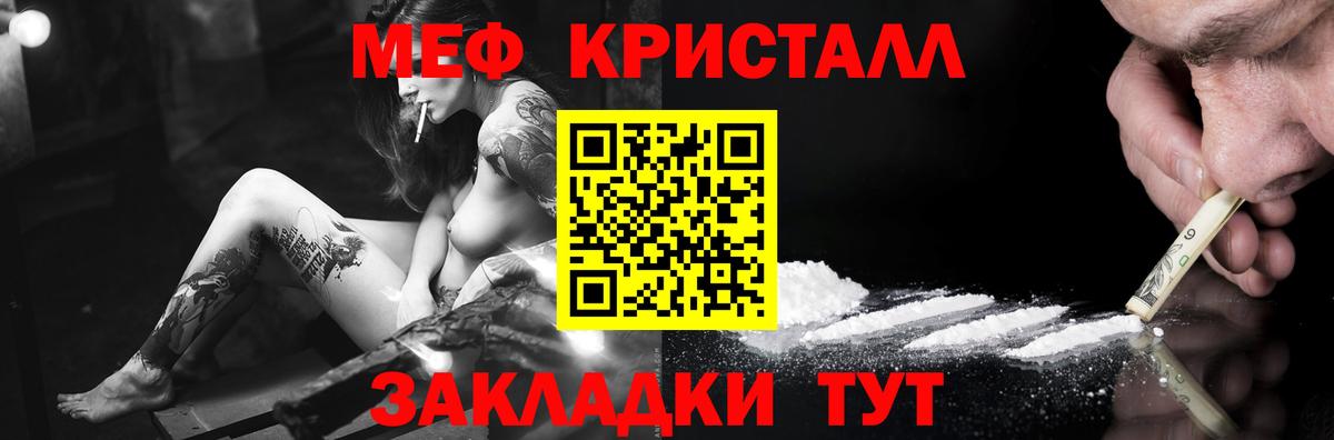 Меф мяу мяу  Алексеевка