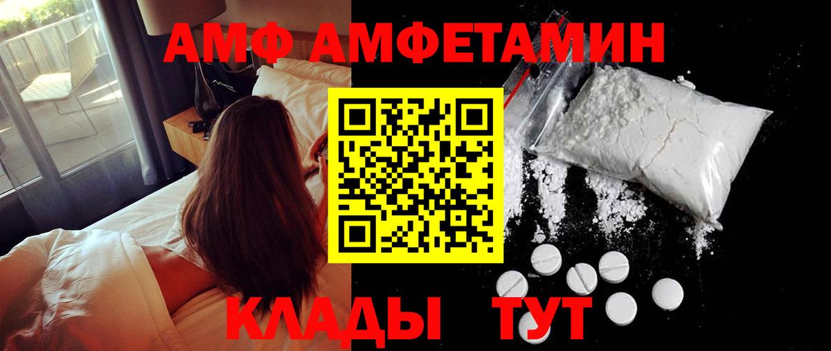 Метамфетамин Декстрометамфетамин 99.9% Алексеевка