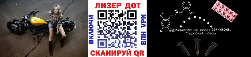 Наркотические марки 1,8мг  Алексеевка 