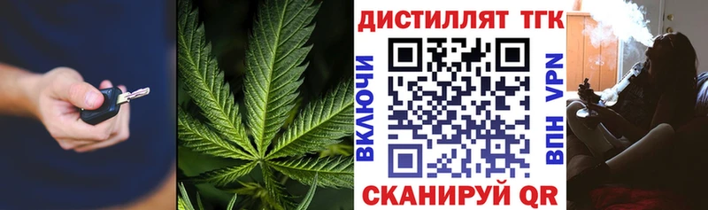 Дистиллят ТГК вейп с тгк  ссылка на мегу ссылка  Алексеевка 