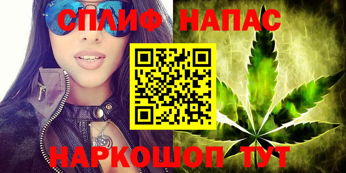 Шишки марихуана планчик Алексеевка