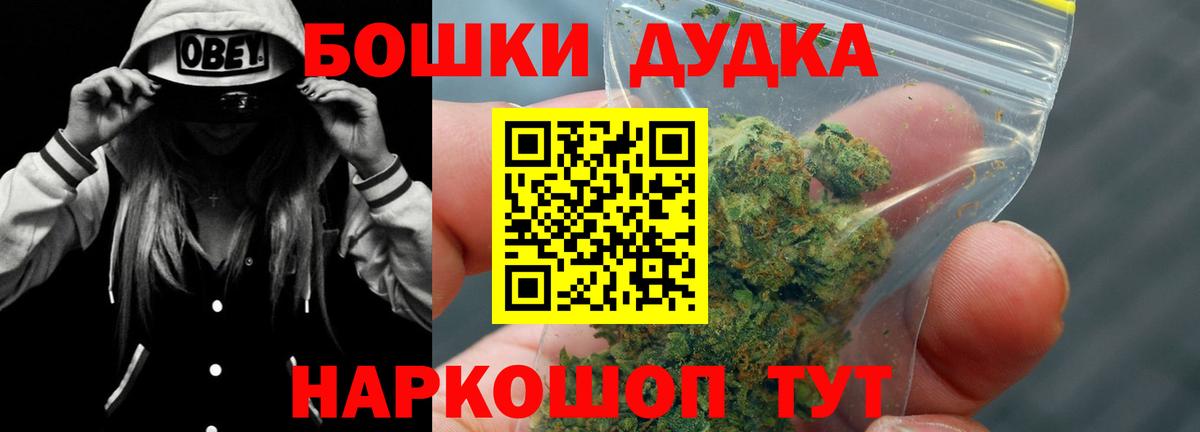 Алексеевка  Марихуана гибрид  Канабис тримм  Каннабис сатива  МАРИХУАНА конопля  Вход с VPN 